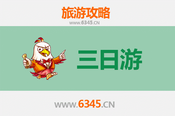 南京玄武三日深度游攻略及预算指南