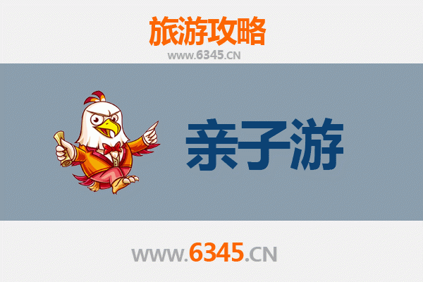 南京玄武亲子游攻略：带娃探索自然与历史的完美一日游