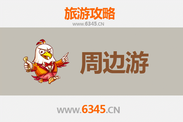 南京玄武周边游全攻略：湖光山色与人文底蕴的完美交融