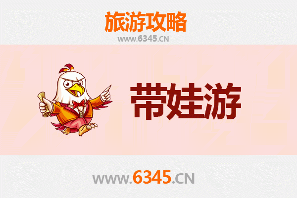 国庆亲子游：南京玄武湖周边玩乐全攻略