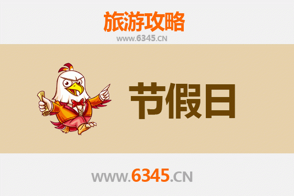 南京玄武出发：承德避暑山庄清凉之旅全攻略