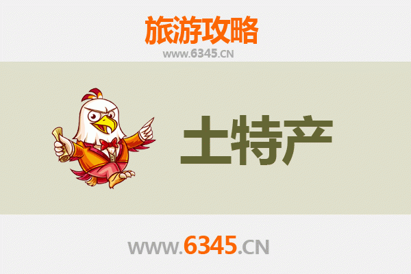 南京玄武旅游必带土特产推荐 | 资深博主精选攻略