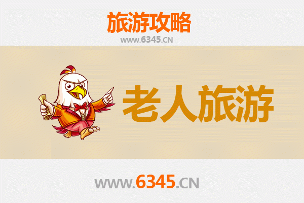 南京玄武区银发之旅：悠闲景点与贴心指南