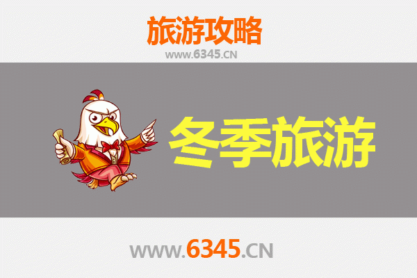 南京玄武冬季旅游攻略：雪落金陵，湖光山色间的诗意漫步